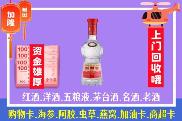 五华区回收剑南春怎么定价